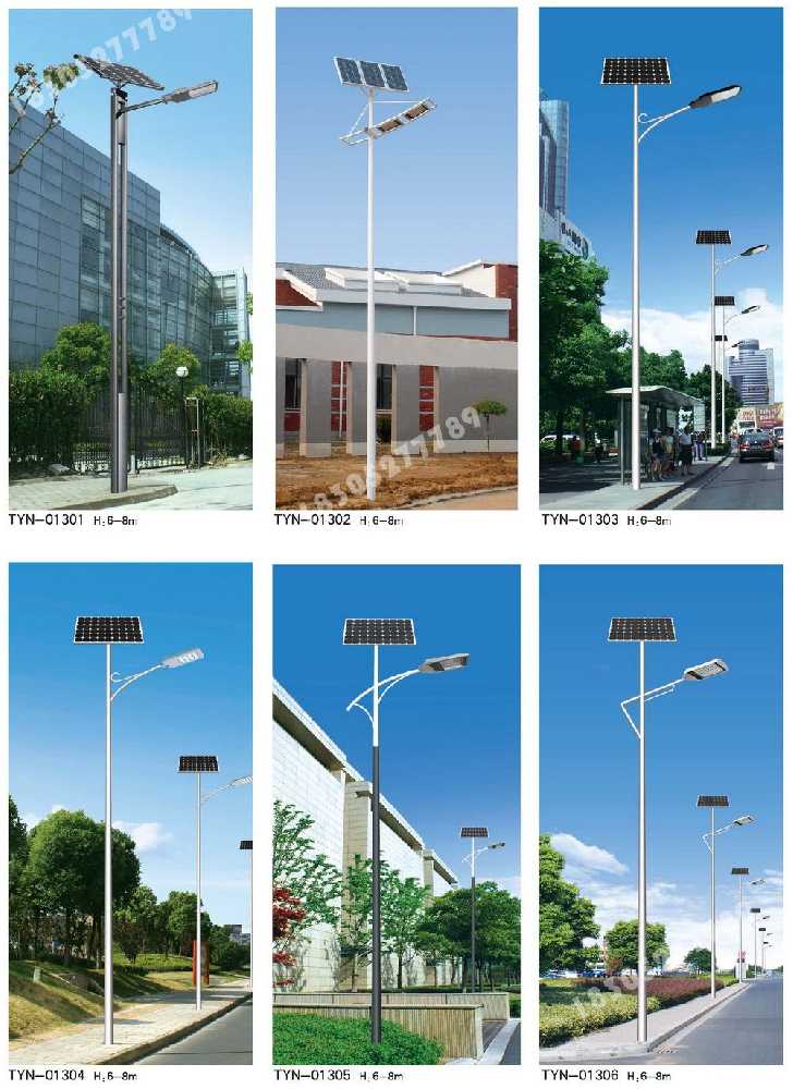 乳源瑶族自治县市政道路太阳能路灯